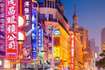 Chine classique et Pandas du Sichuan – Image 12