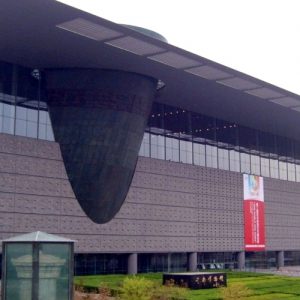 Musée de la Capitale - 首都博物館