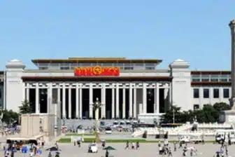 Musée National de Chine - 中国国家博物馆