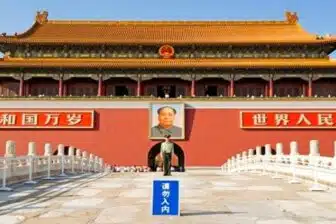 Place Tian An Men - 天安门广场
