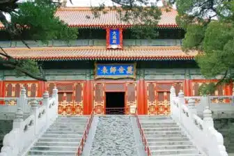 Temple de Confucius - 北京孔庙