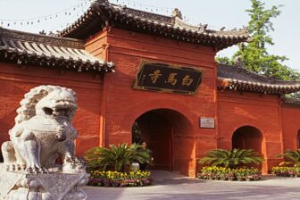 Temple du Cheval Blanc - 白马寺