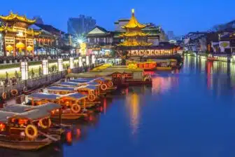 Nanjing - 南京