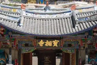 Merveilles du Yunnan – Image 3