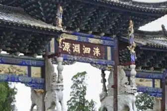 Merveilles du Yunnan – Image 10
