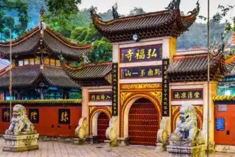 Guiyang - 贵阳
