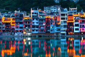 Zhenyuan - 鎮遠
