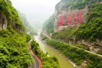 Zunyi - 遵义
