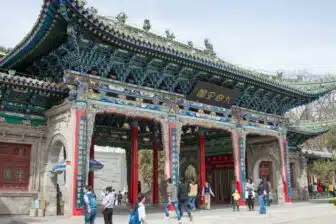 Lanzhou - 蘭州