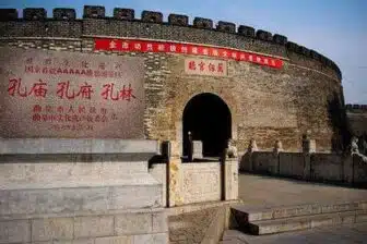 Qufu – 曲阜市