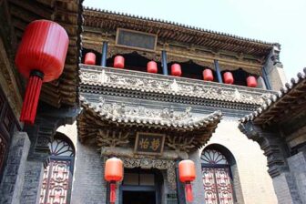 Résidence de la Famille Qiao - 乔家大院