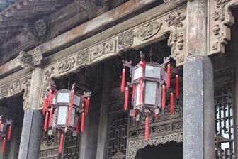 Résidence de la Famille Wang - 王家大院