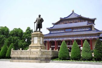 Mémorial Sun Yat-sen 中山纪念堂