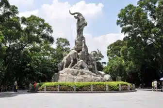 Le Parc Yuexiu - 越秀公园