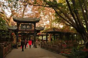 Parcs de Chengdu