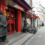 Happy Dragon Alley Hotel Beijing