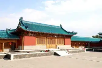 Le Palais de Dai Wangfu
