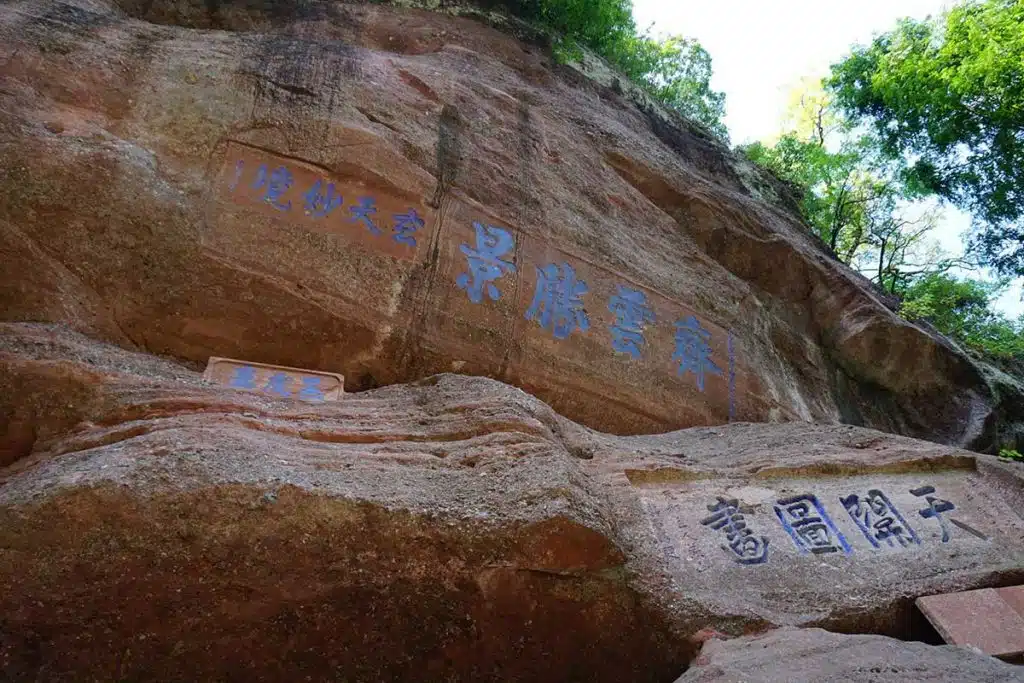 Qiyunshan - ANHUI