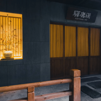 Han Tang Inn