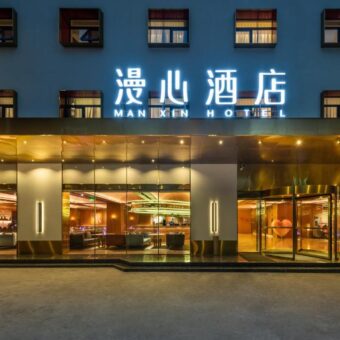 Manxin Hotel, Xi'an