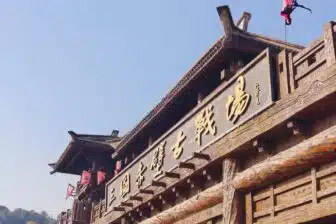 Wuhan au fil des jours – Yangtsé, thé et sources chaudes – Image 7