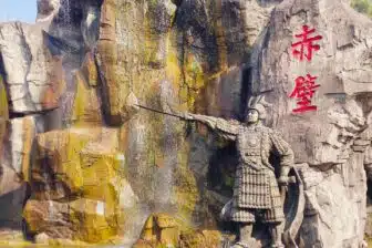 Wuhan au fil des jours – Yangtsé, thé et sources chaudes – Image 8